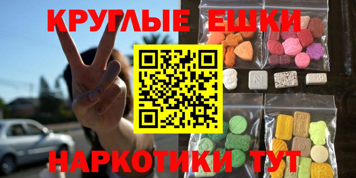 Орехово-Зуево  ЭКСТАЗИ  NBOMe  Вход с VPN  Гашиш  МЕФ кристаллы  Cocaine  МДМА  МАРИХУАНА  Alpha-PVP СОЛЬ  