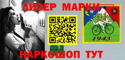 спиды Тулун