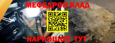 соль ск Туймазы