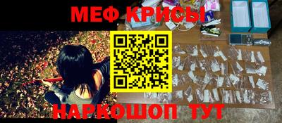 спиды Тулун