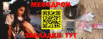 спиды Тулун