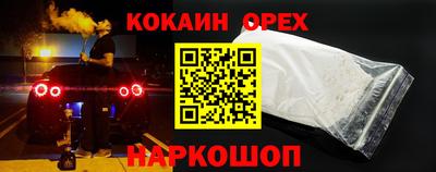 спиды Тулун