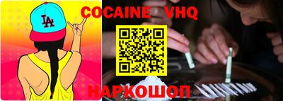 соль ск Туймазы