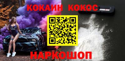 спиды Тулун