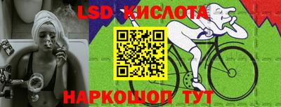 соль ск Туймазы