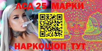 спиды Тулун