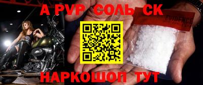 спиды Тулун