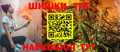 спиды Тулун