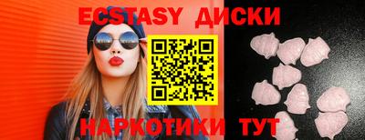 спиды Тулун