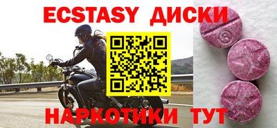 соль ск Туймазы
