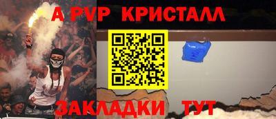 соль ск Туймазы