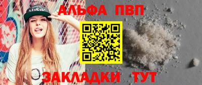 соль ск Туймазы