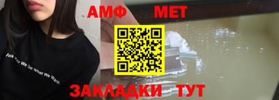 соль ск Туймазы