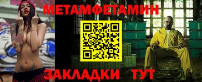 спиды Тулун