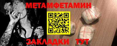 соль ск Туймазы