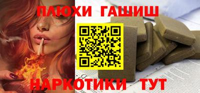 соль ск Туймазы
