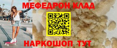 спиды Тулун