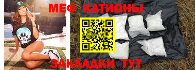 спиды Тулун