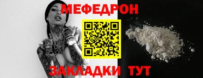 спиды Тулун