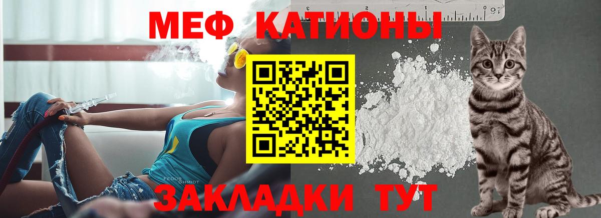 Орехово-Зуево  МЕФ мяу мяу  Мефедрон  МЕФ 4 MMC  Вход с VPN  Мефедрон 