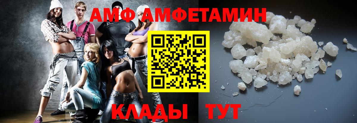 Метамфетамин пудра  Вход с VPN  МЕТАМФЕТАМИН  Орехово-Зуево  Метамфетамин пудра 