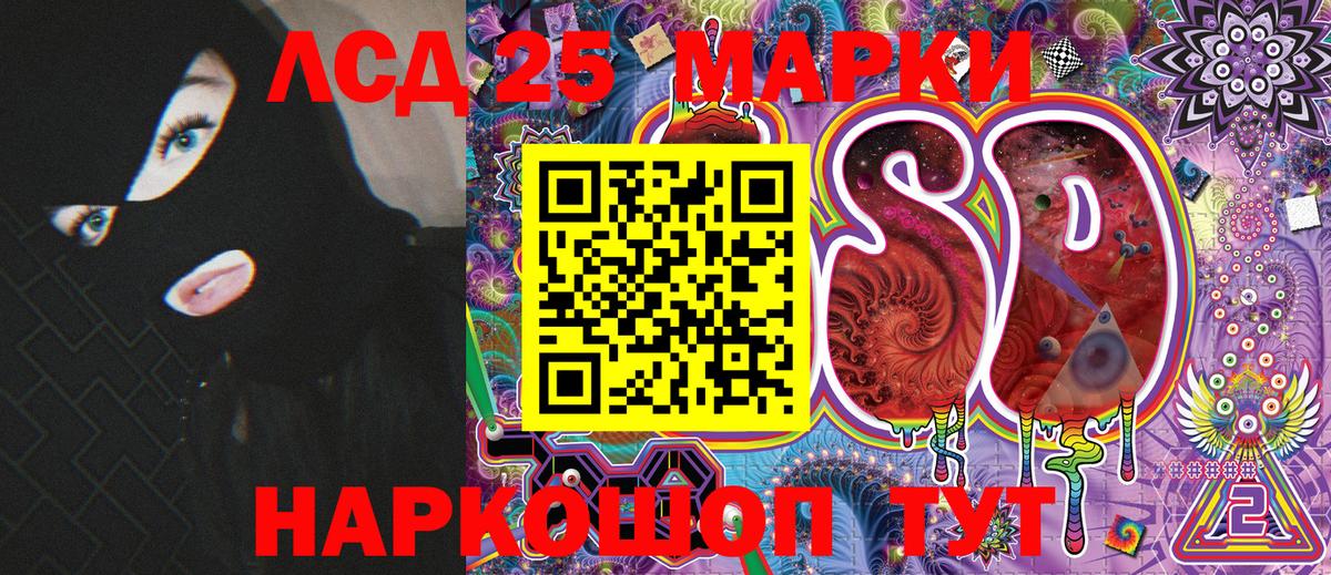 Марки NBOMe  что такое наркотик  Вход с VPN  Орехово-Зуево  Марки NBOMe 1,8мг 