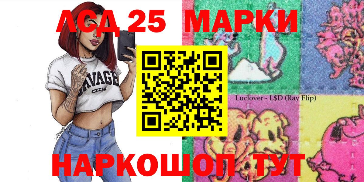 Марки NBOMe 1500мкг Орехово-Зуево