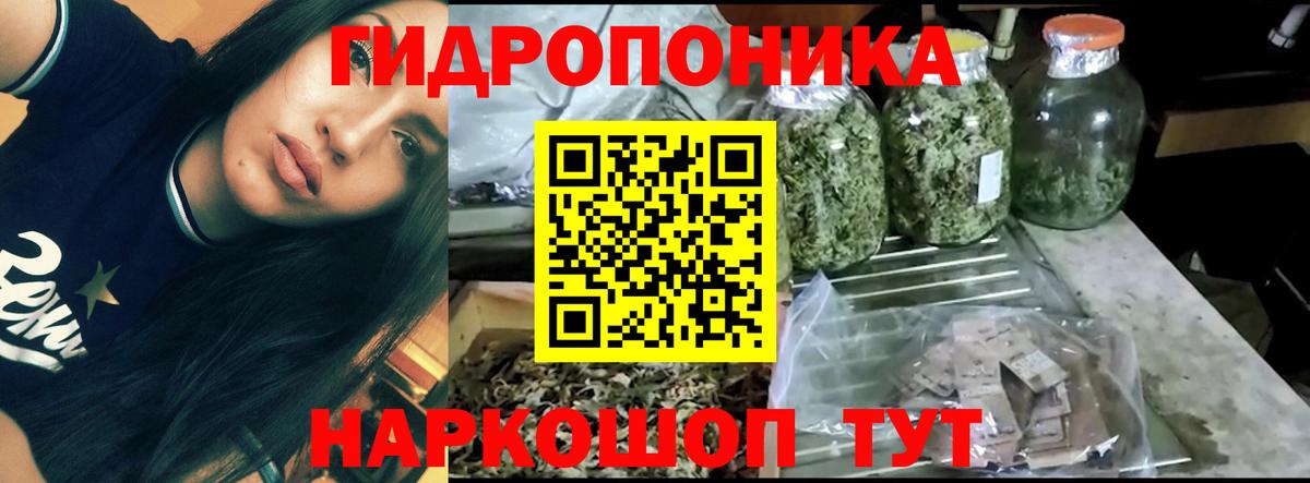 Шишки марихуана SATIVA & INDICA Орехово-Зуево