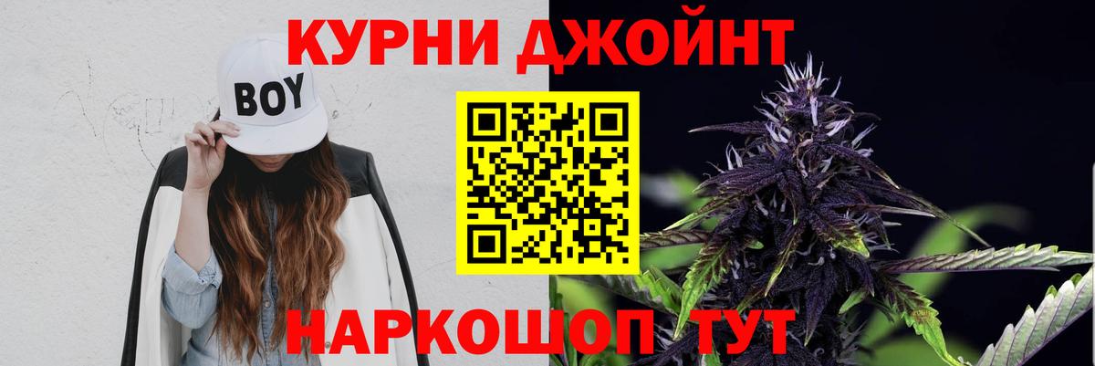 Орехово-Зуево  Шишки марихуана гибрид  Марихуана марихуана  Вход с VPN  Конопля VHQ 